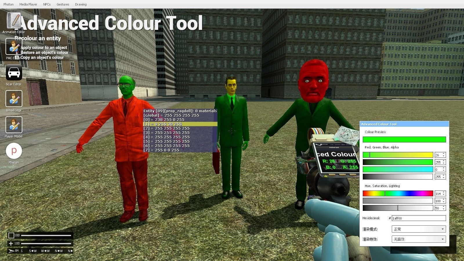 Advanced Colour Tool [Garry's Mod] [Modding Tools]