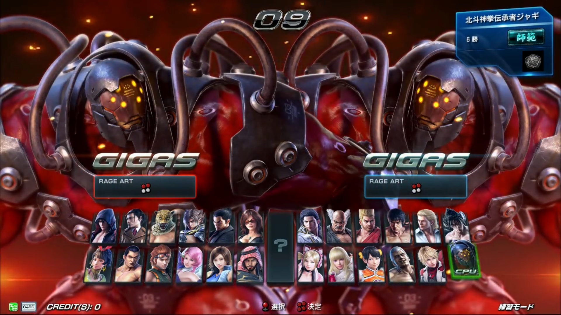 Tekken 7 Game Free Download For Android Sekumpulan Game