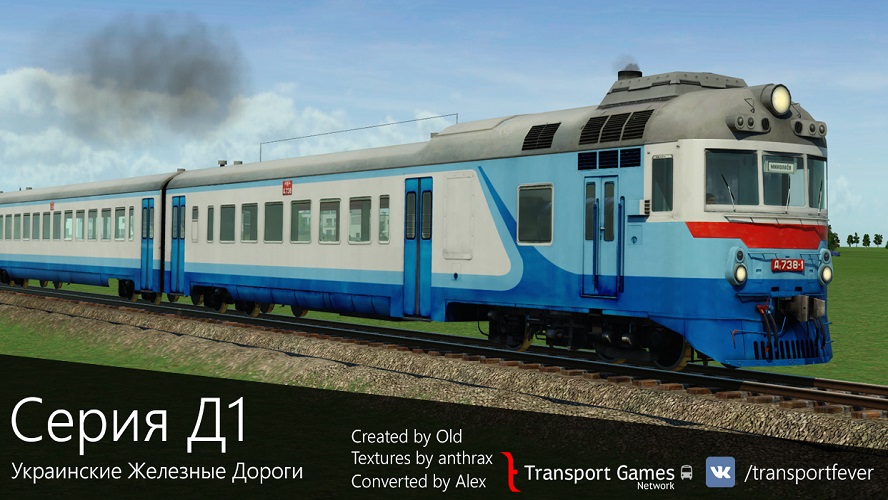 DMU GanzMAVAG D1 Transport Fever Mods GameWatcher