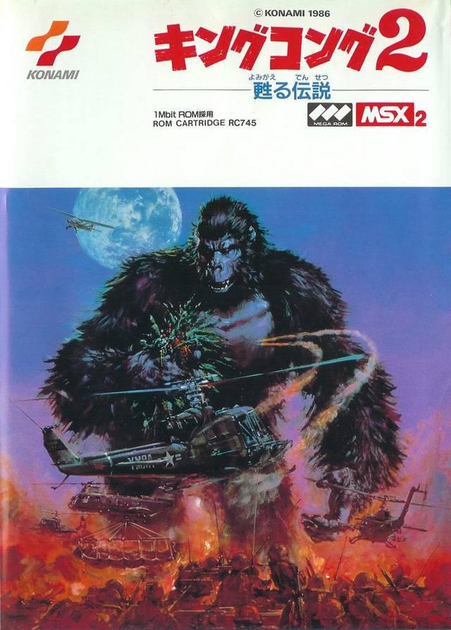 King Kong 2 (1986, MSX2, Konami) Releases Generation MSX