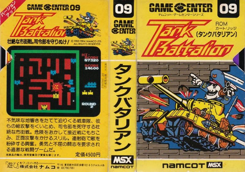 Tank Battalion (1984, MSX, NAMCO) Releases Generation MSX