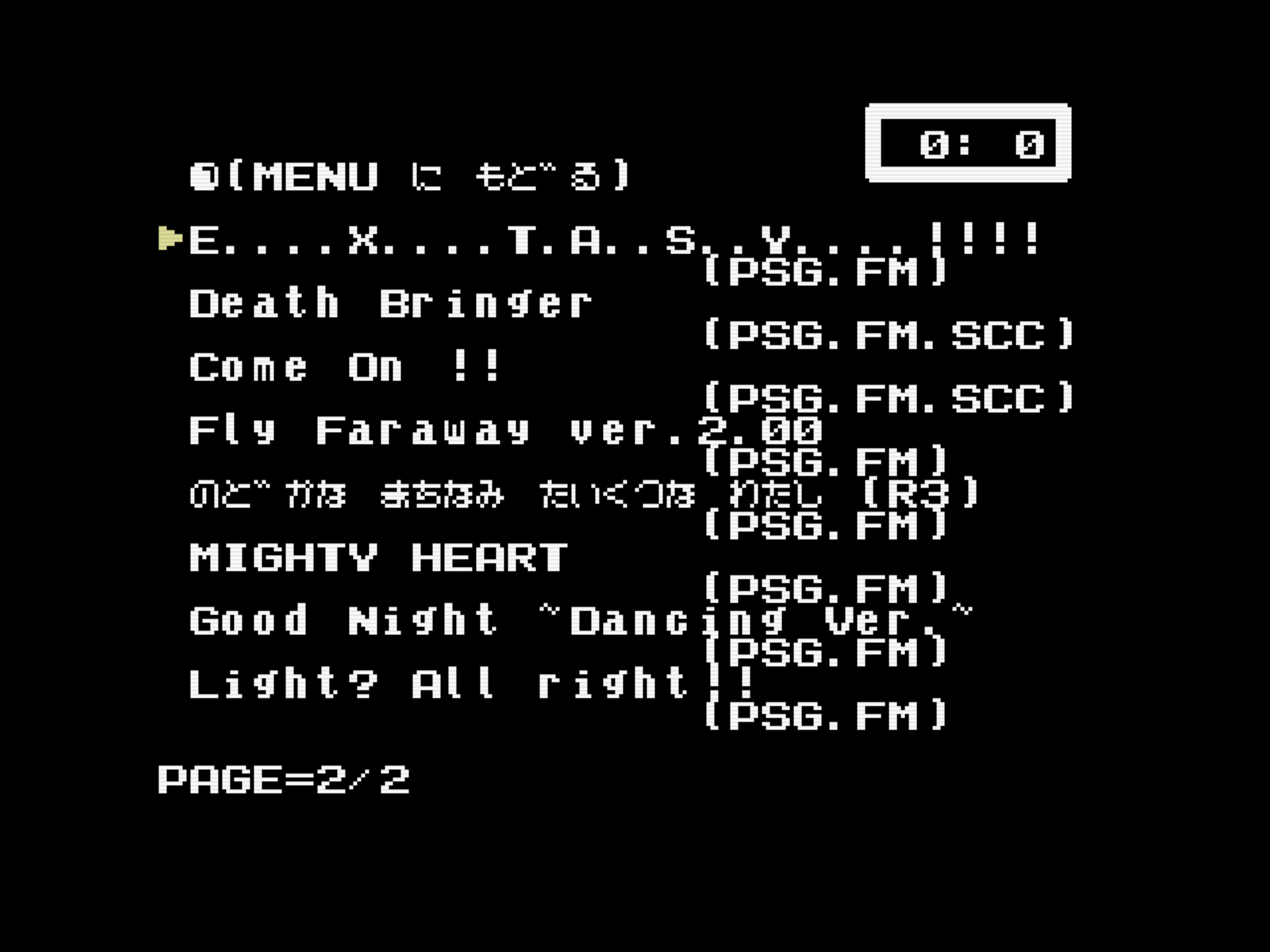 R · SYSTEM definitive edition BGM data Music Works ECHIKUSO6 (1995