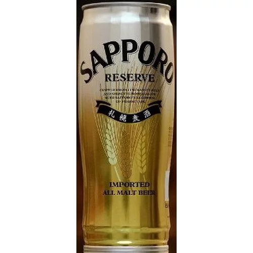 Sapporo Reserve Beer Can Shop Beer & Wine at HEB