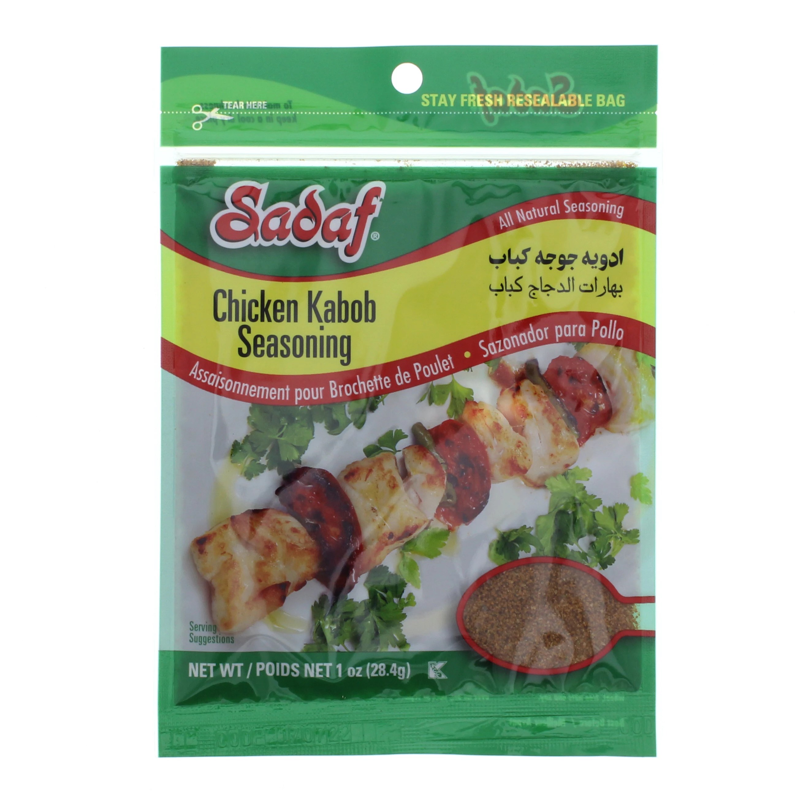Sadaf Chicken Kabob Seasoning Shop Spice Mixes at HEB