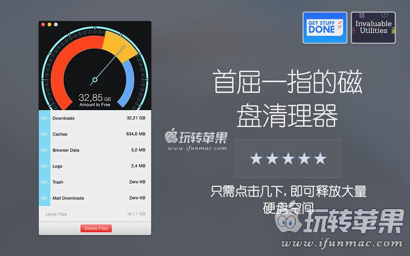 Disk Diag for Mac 1.4 破解版下载 优秀的磁盘清理工具 玩转苹果