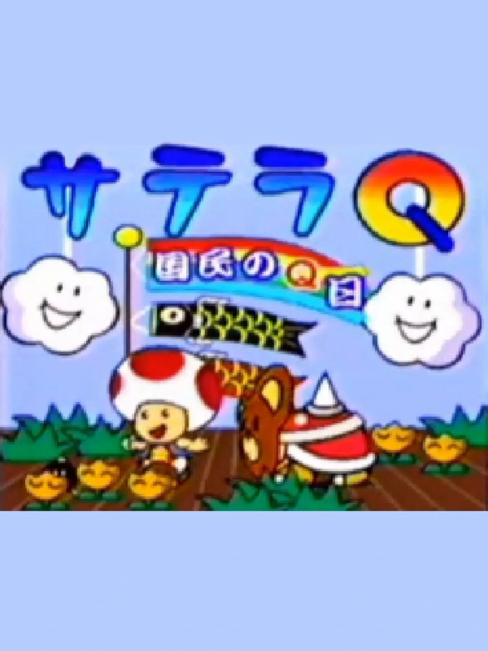 Satella-Q | Stash - Games tracker