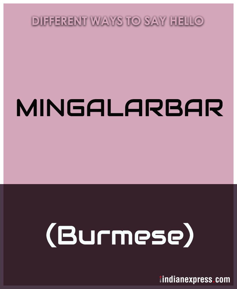 Say ‘HELLO’ in 25 different languages Trending Gallery News, The