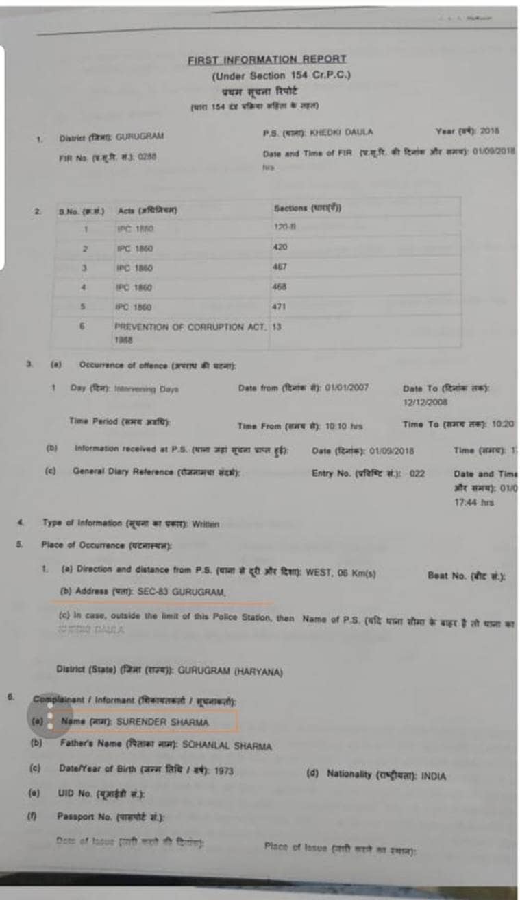 Gurgaon land deal case FIR lodged against Robert Vadra, former Haryana