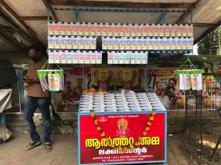 Kerala Onam Bumper lottery Ticket from Thiruvananthapuram wins first