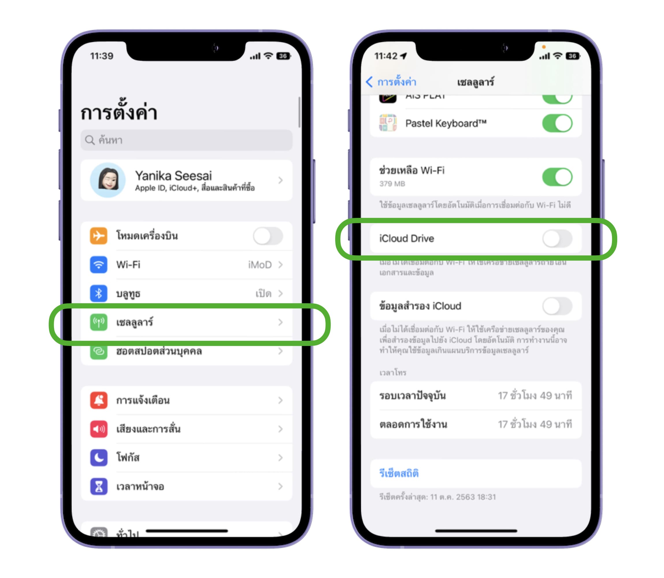 How to set up iPhone to save battery when running iOS 16 Archyde