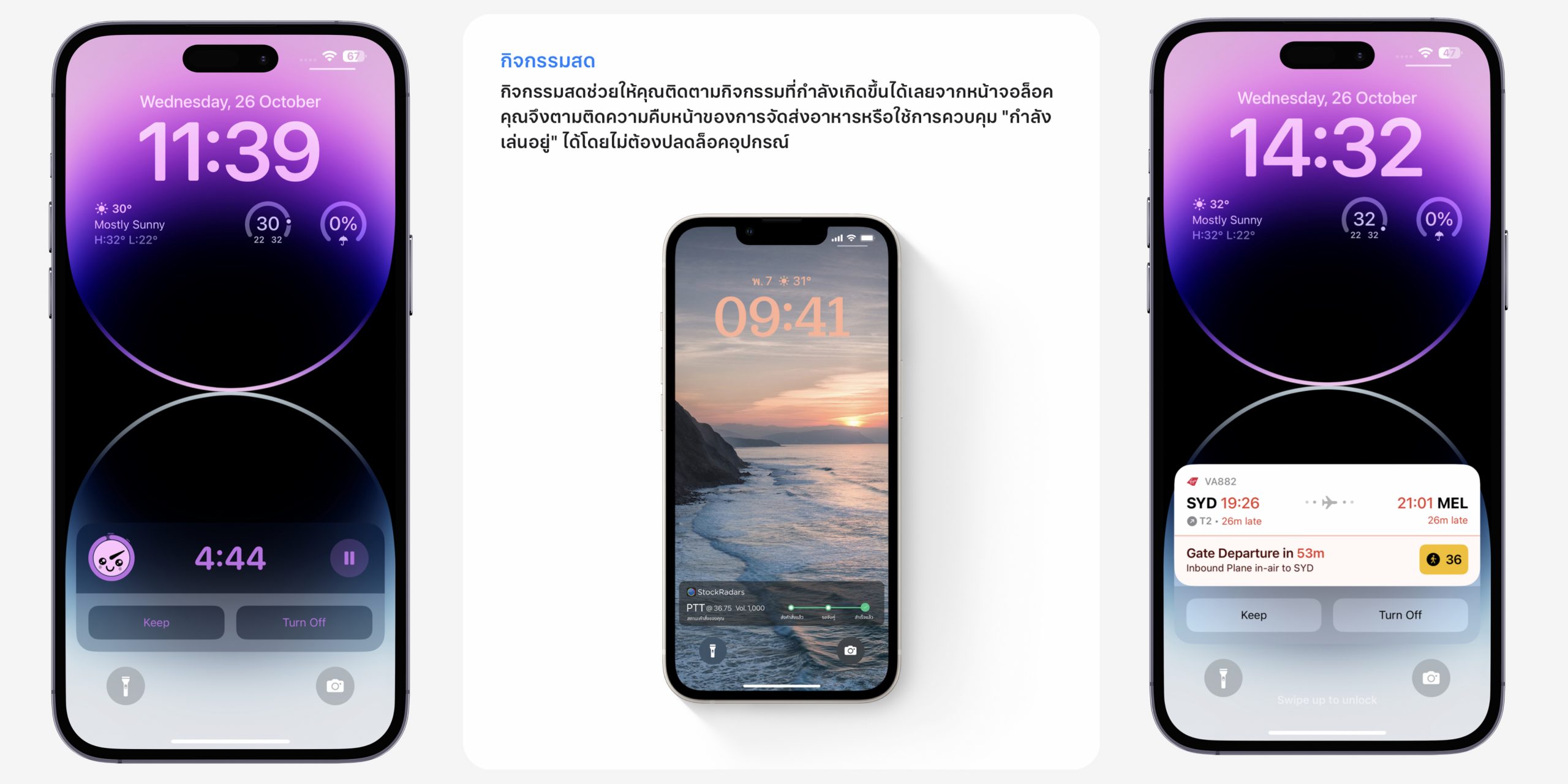 Introducing the Live Activities feature, showing live events on iOS 16.