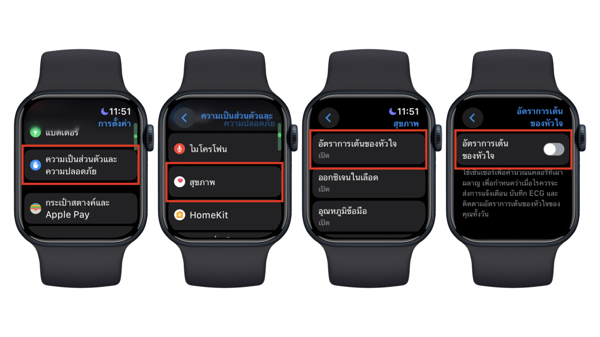 15 วิธีช่วยประหยัดแบตเตอรี่ Apple Watch ให้ใช้ได้นานขึ้น อัปเดต 2023