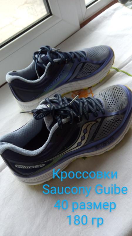 Кроссовки купить недорого б/у на IZI (41243629)