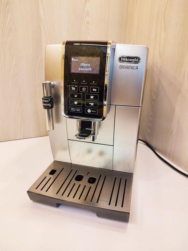 Кофемашина Delonghi Dinamica ECAM 350.35 SB б\у купить недорого б/у