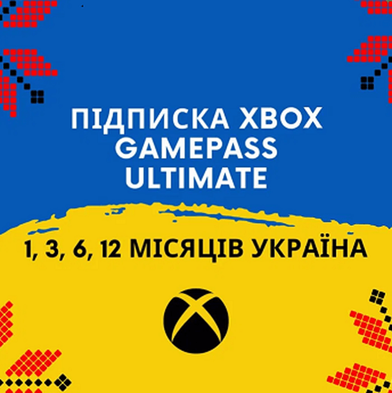 Підписка Xbox Game Pass Ultimate Активація за 5 хвилин ціна 60 грн