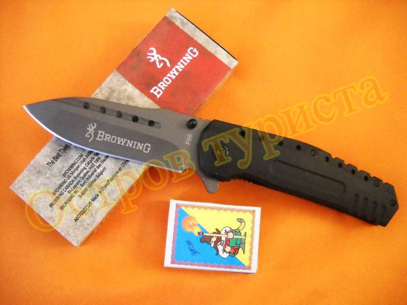 Нож складной Browning F66 420 грн, купить на ИЗИ (9485819)