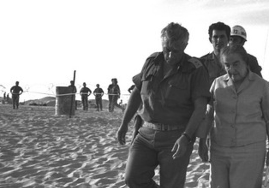 Declassified Yom Kippur war papers reveal failures Defense