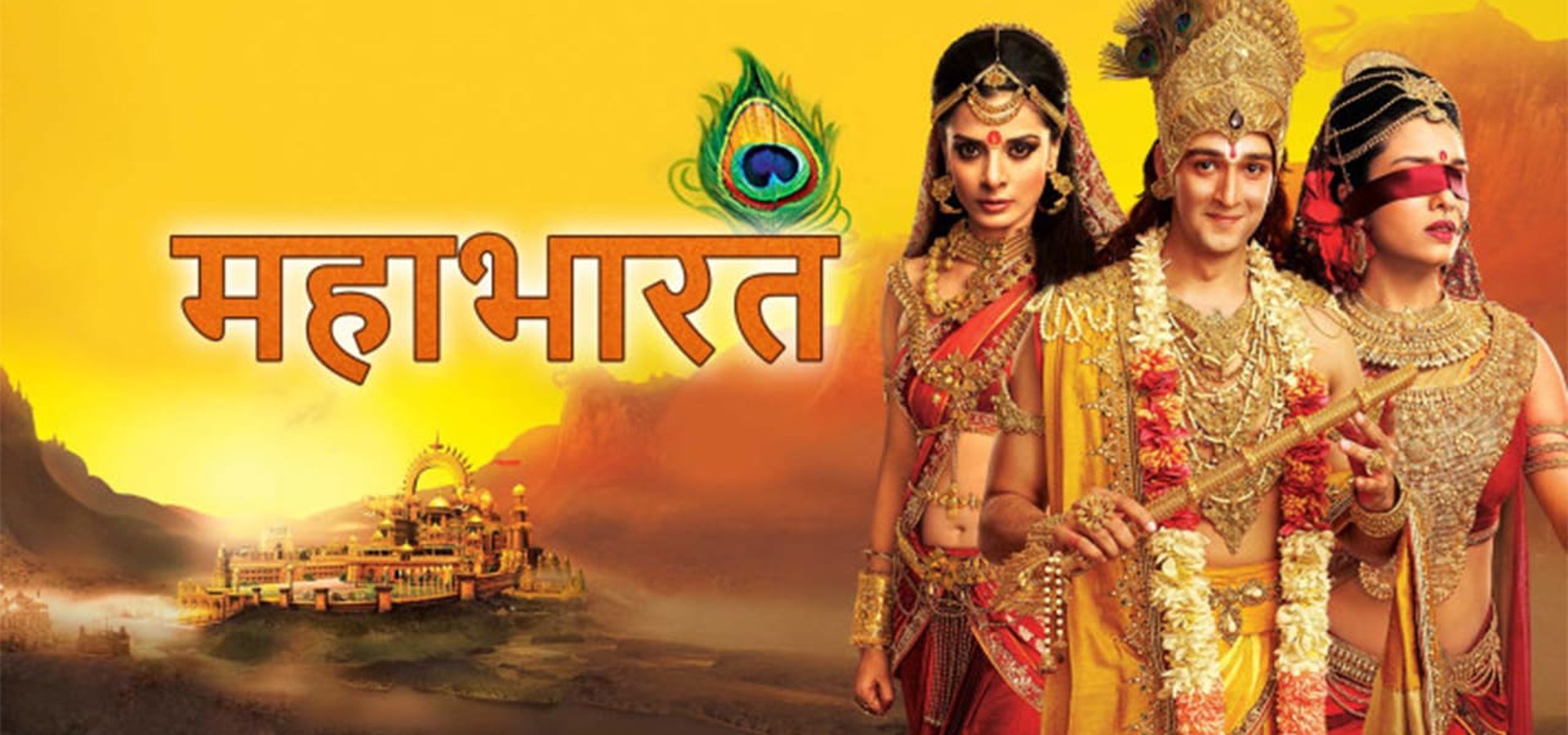 Mahabharat Season 1 watch full episodes streaming online