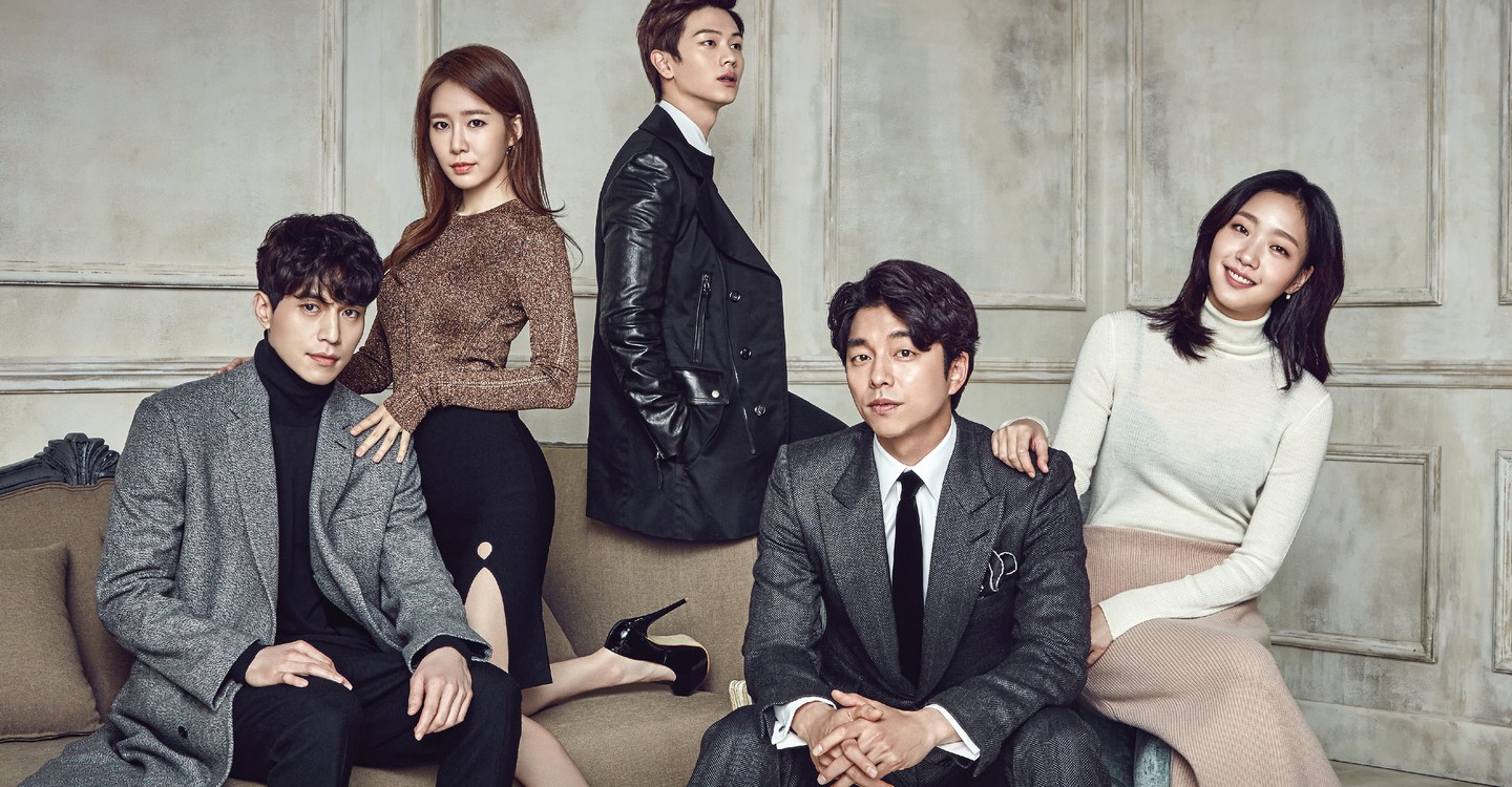 Goblin watch tv show streaming online