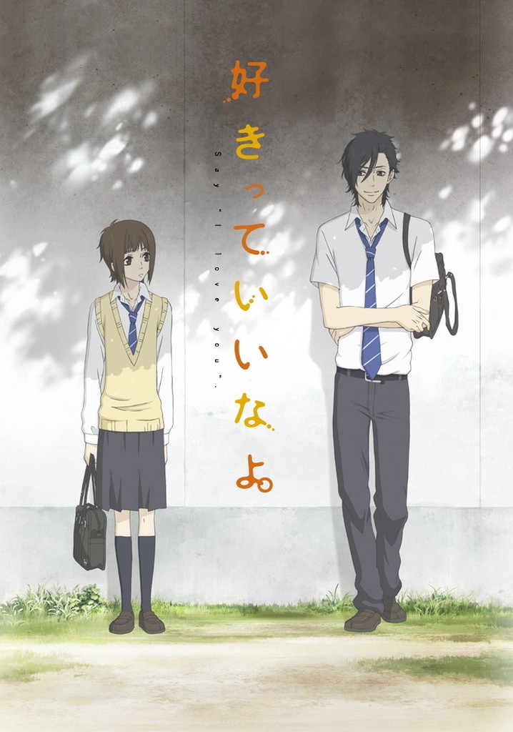 Say "I Love You." Season 1 watch episodes streaming online