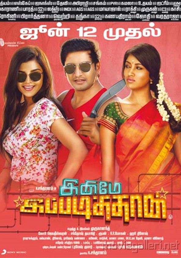 Inimey Ippadithan streaming where to watch online?