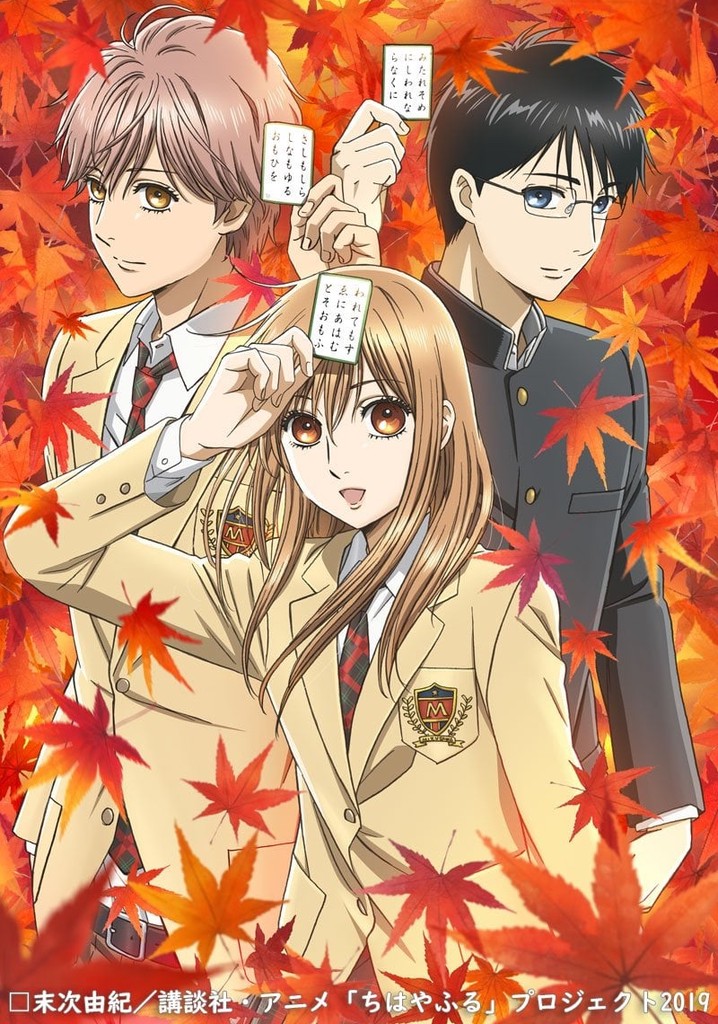 Chihayafuru Season 3 watch full episodes streaming online