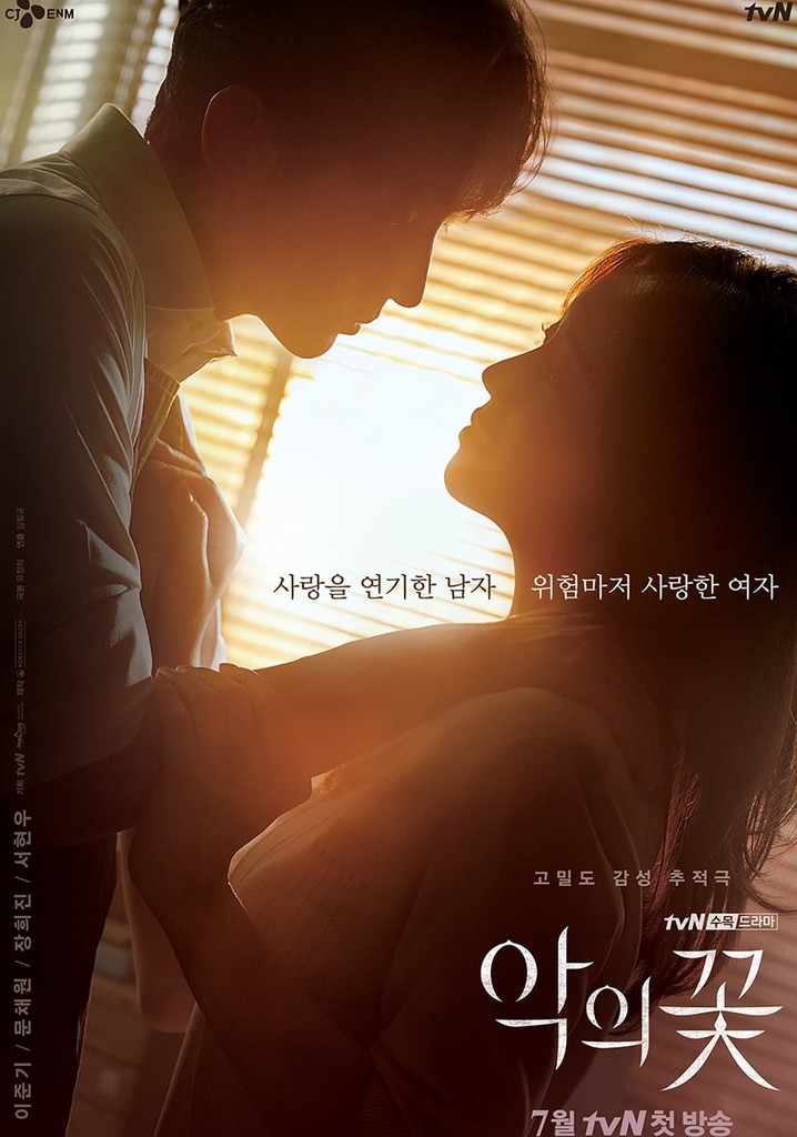 Flower of Evil Season 1 watch episodes streaming online