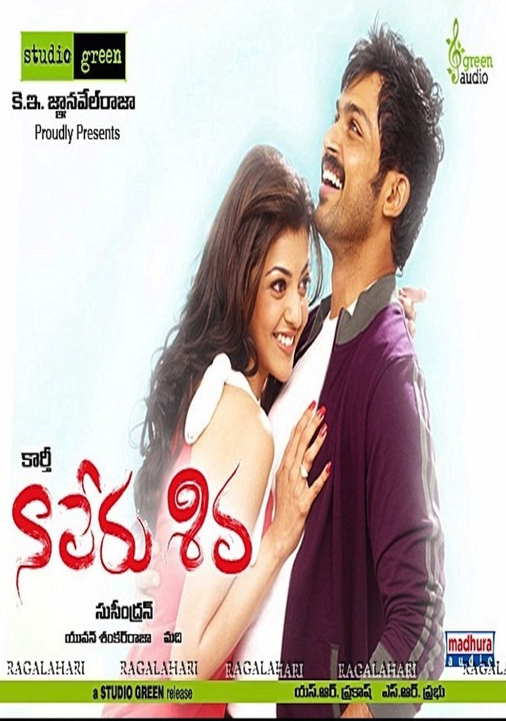 Naa Peru Shiva streaming where to watch online?
