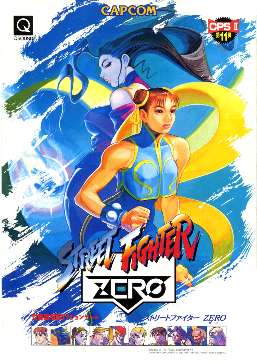 Street Fighter Alpha Warriors' Dreams Details LaunchBox Games Database