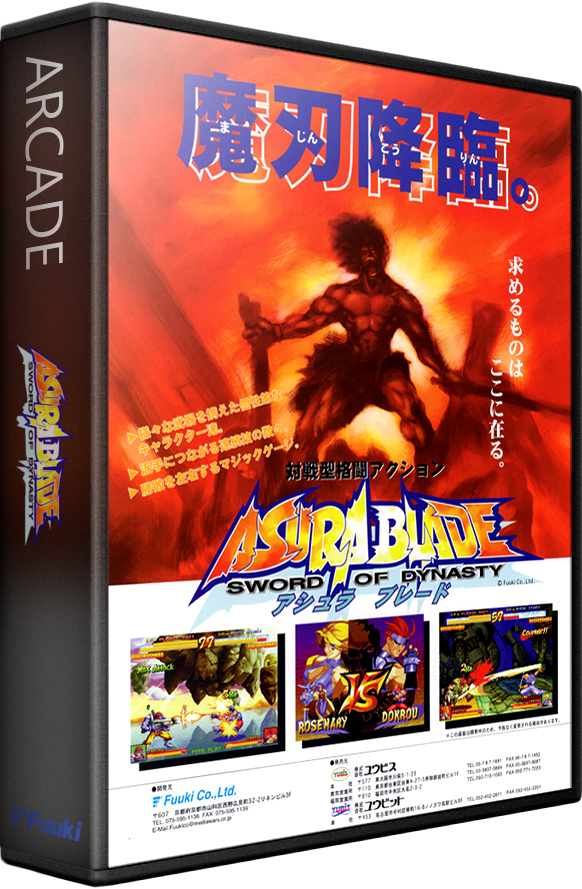 Asura Blade Sword of Dynasty Details LaunchBox Games Database