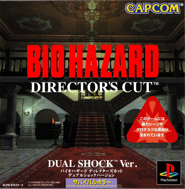 Resident Evil Director's Cut Dual Shock Ver. Details LaunchBox
