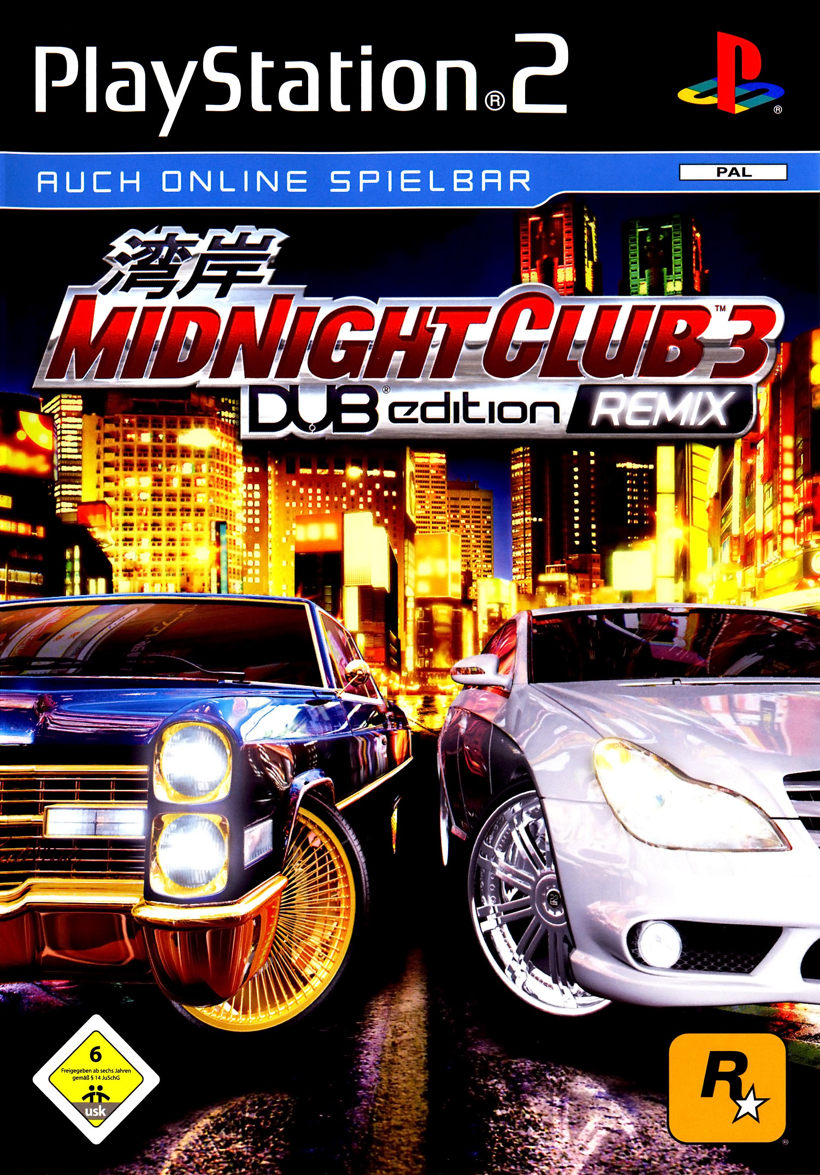 Midnight Club 3 DUB Edition Remix Images LaunchBox Games Database
