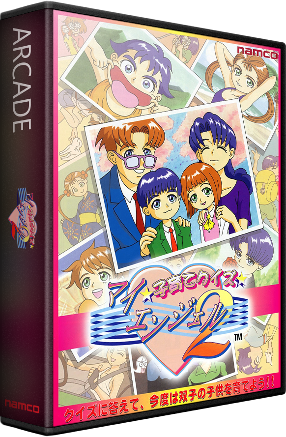 Kosodate Quiz My Angel 2 Details LaunchBox Games Database