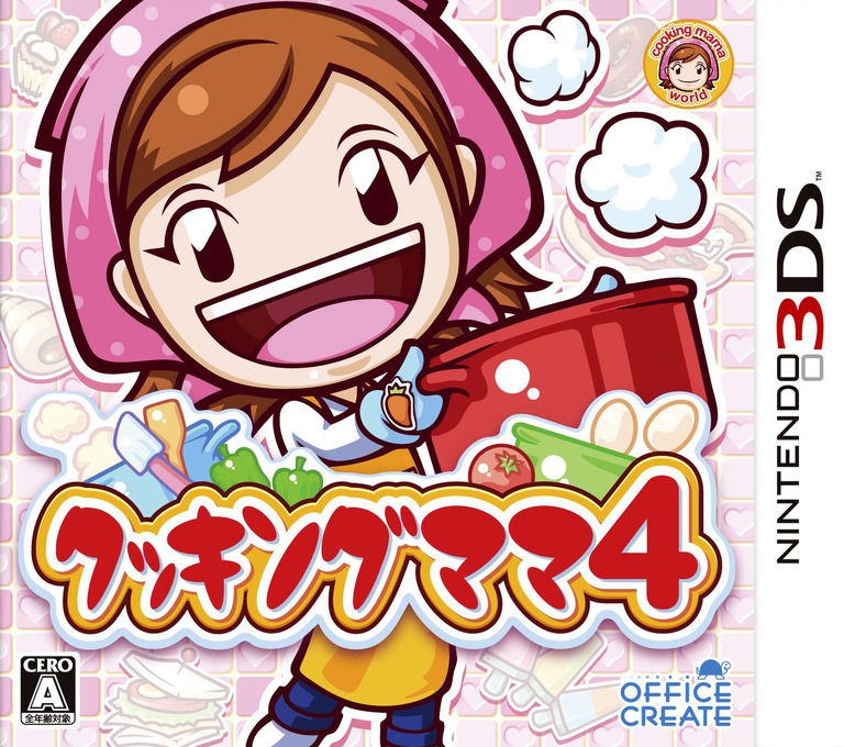 Cooking Mama 4 Kitchen Magic Details LaunchBox Games Database