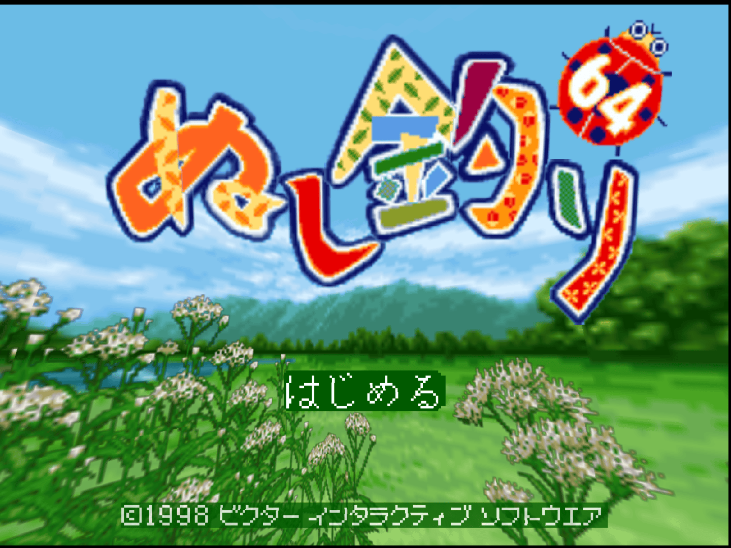 Nushi Tsuri 64 Details LaunchBox Games Database