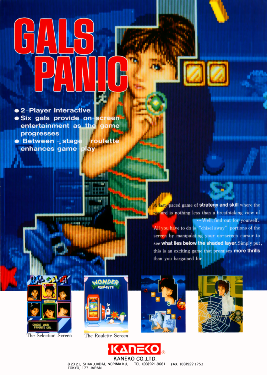 Gals Panic Details LaunchBox Games Database