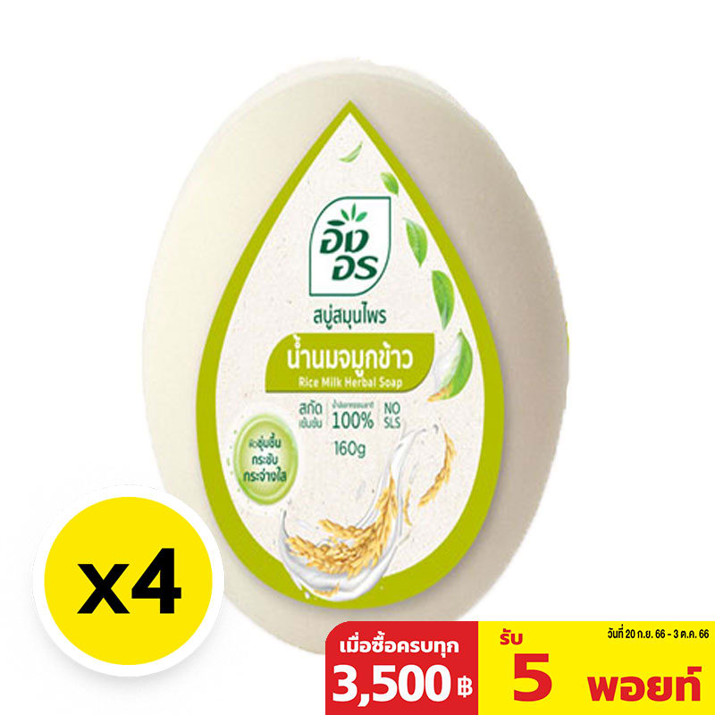 แม็คโคร คู่คิดธุรกิจคุณ ศูนย์จำหน่ายขายส่งสินค้าอุปโภคและบริโภค