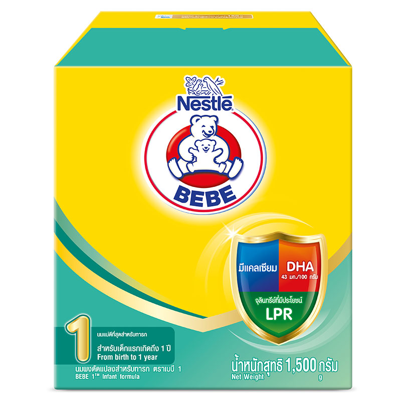 BEAR BRAND Baby Start 1 Infant Formula Milk Powder 1.5 kg Makro PRO