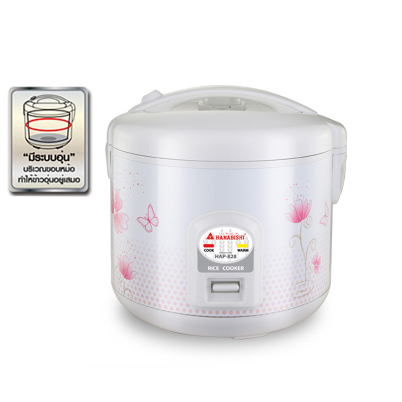 HANABISHI หม้อหุงข้าวไฟฟ้า Rice cooker ขนาด 1.8 ลิตร รุ่น HAP828 1.8L