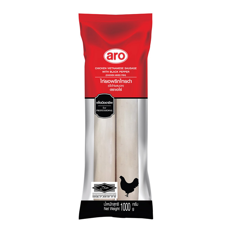 GSB Chicken Cocktail Sausage 1 kg Makro PRO
