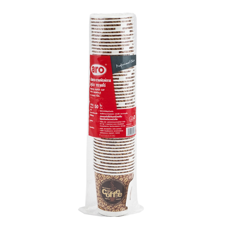 ARO Printed Paper Cups with Handle 6.5 oz 50 pcs Makro PRO