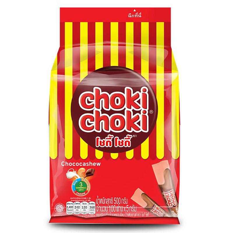 CHOKI CHOKI Chocolate 100 pcs Makro PRO
