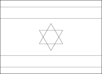 Israel Flag | Flag of Israel