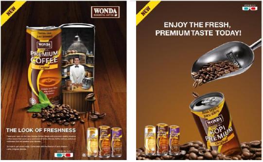 Smell the coffee with Wonda, literally Marketing Interactive