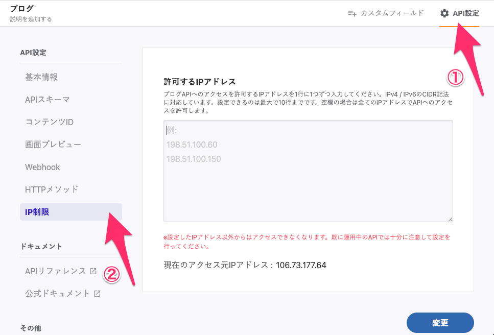 ヘッドレスCMS『microCMS』、Enterpriseプランを4/5（月）に大幅アップデート｜株式会社microCMS
