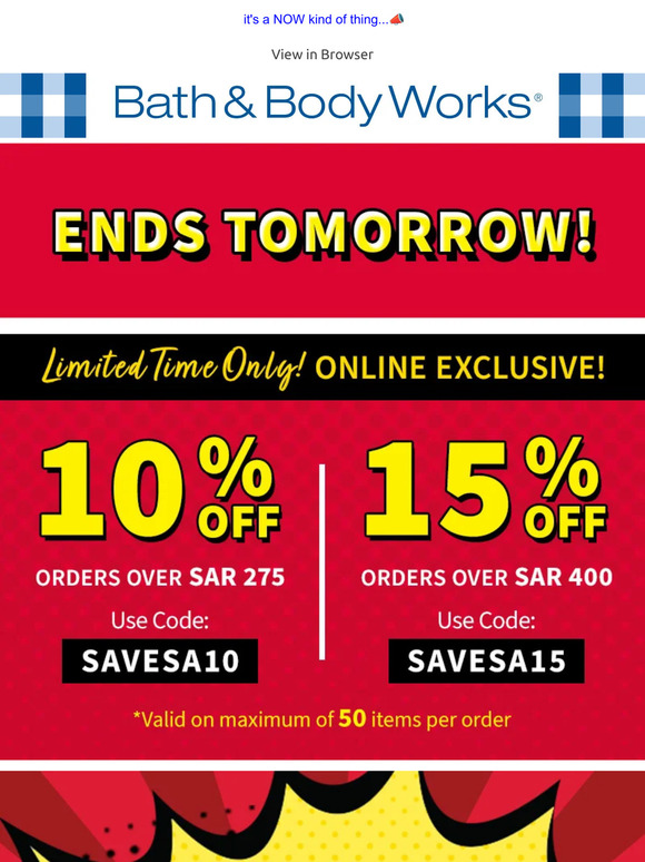 Bath & Body Works KSA 📣LAAAST CHANCE! The Duck Deals End TOMORROW