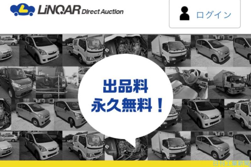 √画像をダウンロード 車 オークション 個人 150782車 オークション 個人 Kabegamiqitahajn