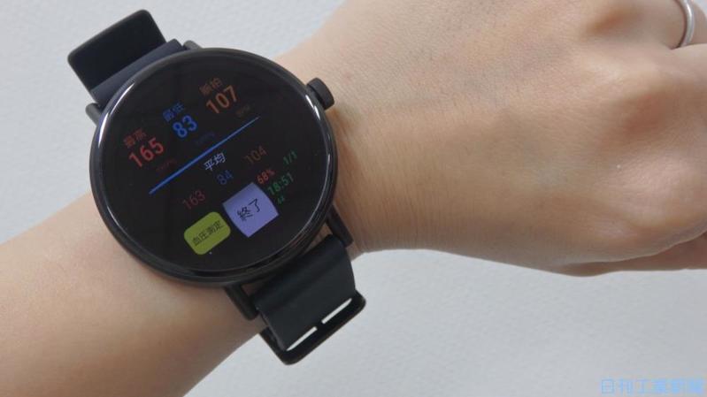 エレコムが投入、10億円を狙う「時計型血圧推定計」の機能｜ニュースイッチ by 日刊工業新聞社