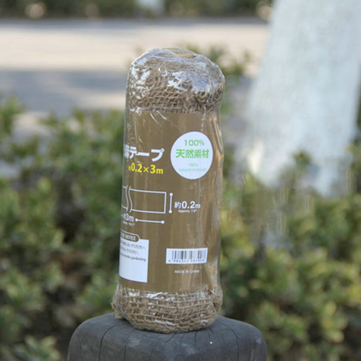 20*300Cm Jute Doek Speciale Onderhoud Doek Voor Winter Bomen Boom Guard