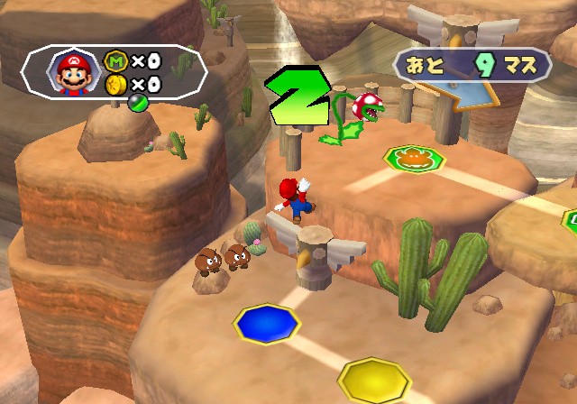 Mario Party 6 (GCN / GameCube) Game Profile News, Reviews, Videos & Screenshots
